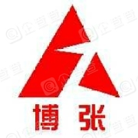 重庆博张机电设备有限公司