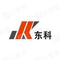 重庆东科模具制造有限公司