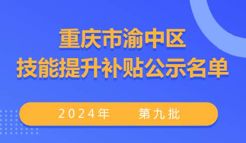 深信服