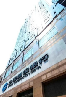 中国建设银行股份有限公司重庆市分行