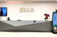 北京网聘信息技术有限公司重庆分公司