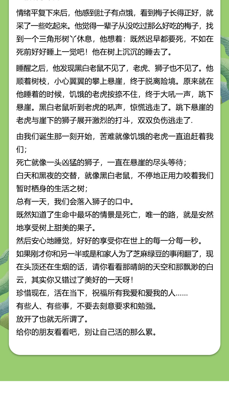 正文_02.jpg