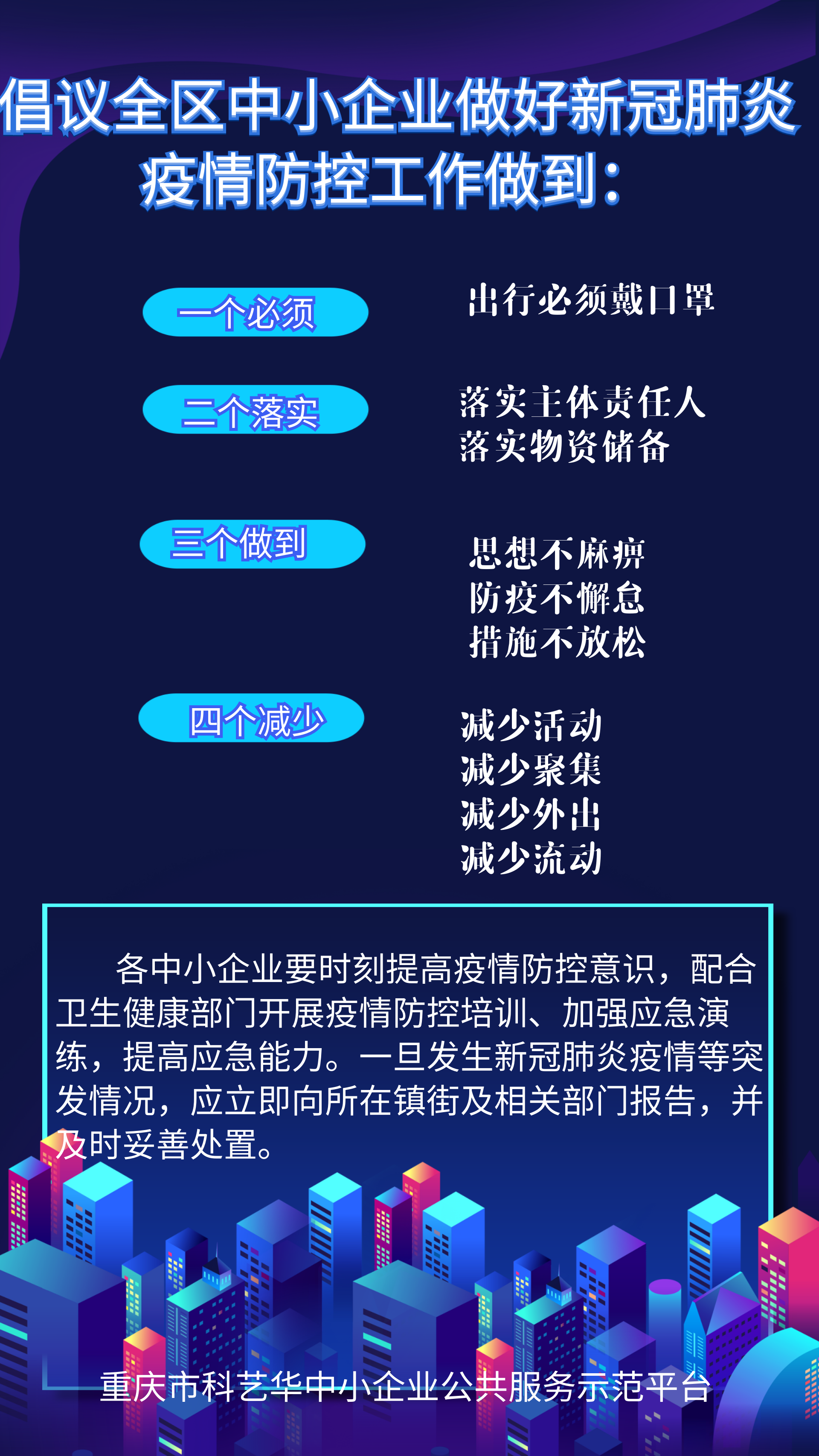 f23b9cf4b1bf499db47a66880a818a1.png