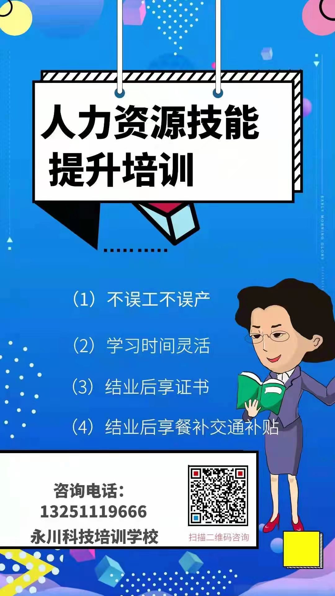 6ef950eec026ba0ba78f3188ab86adb.jpg
