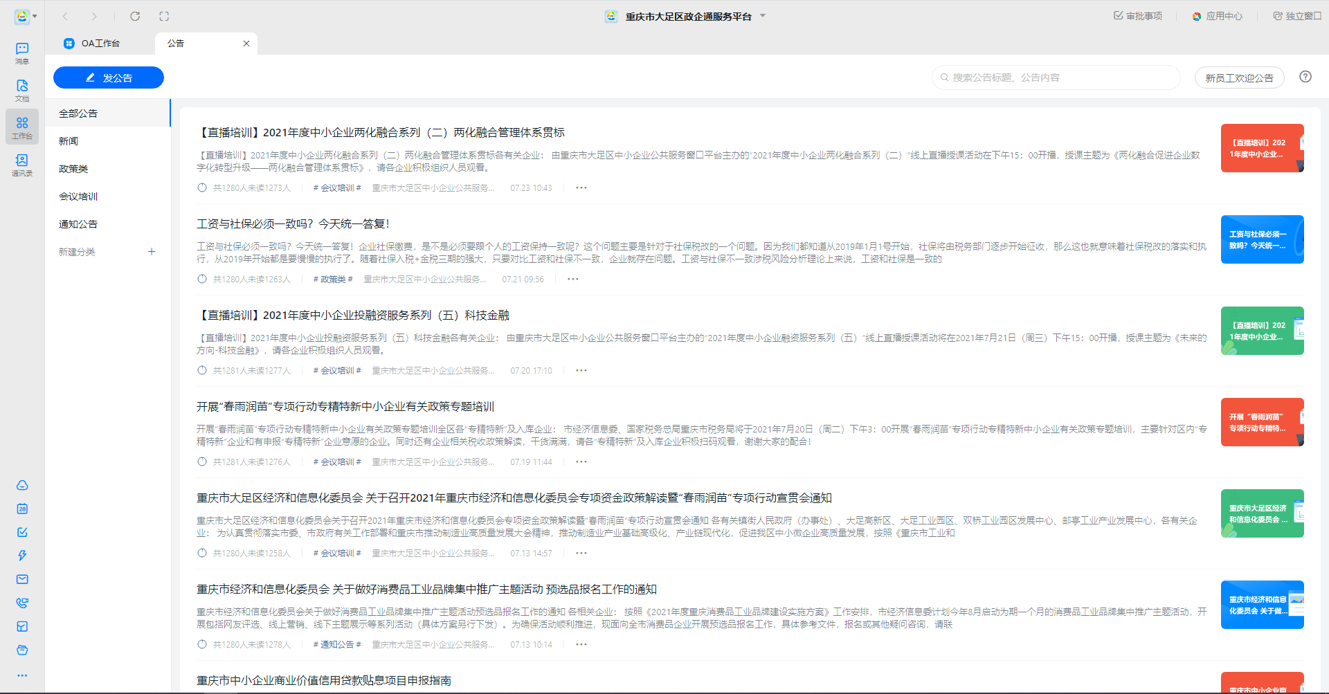 1628131167731737.png 2.png