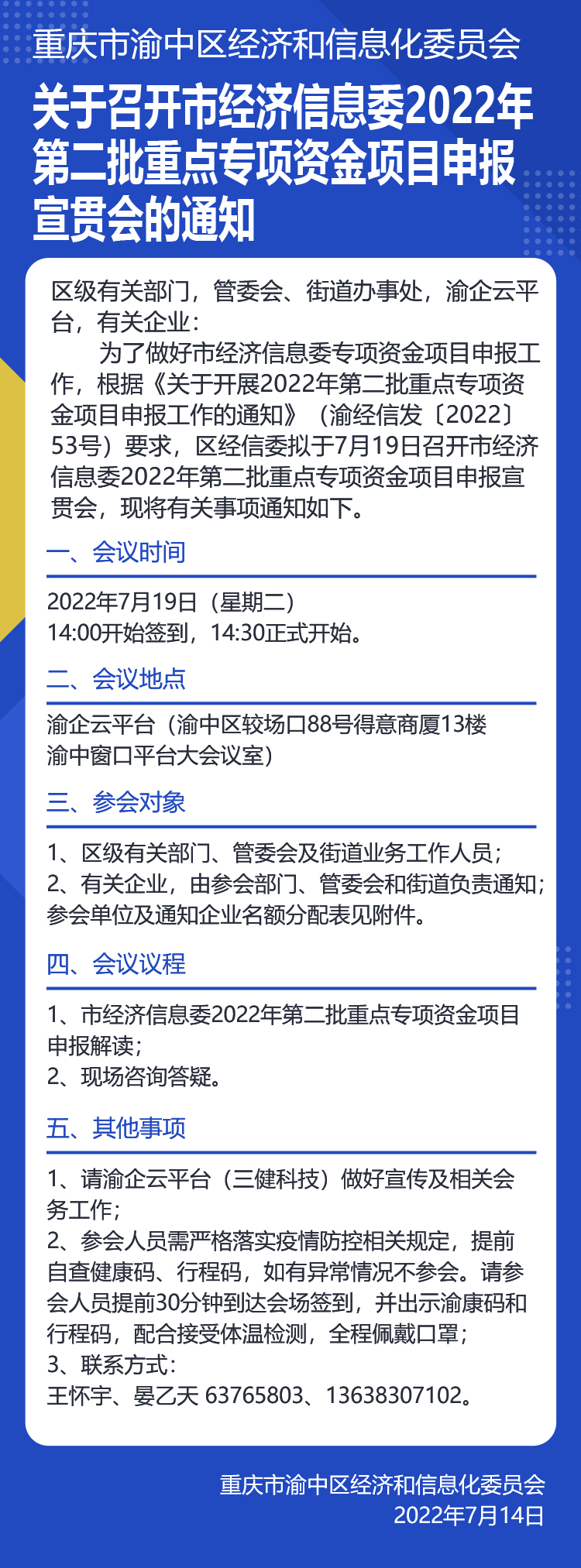 60d2cf5751606.jpg