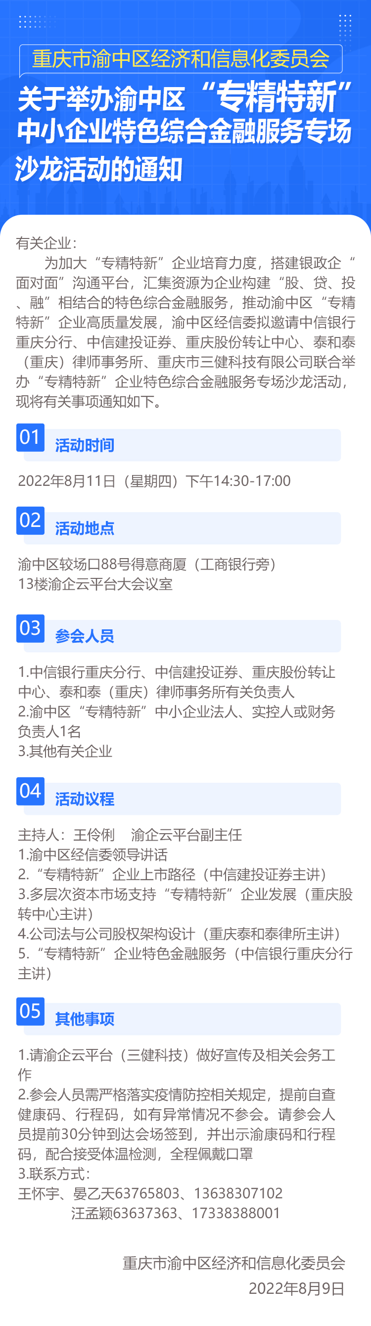 详情.jpg