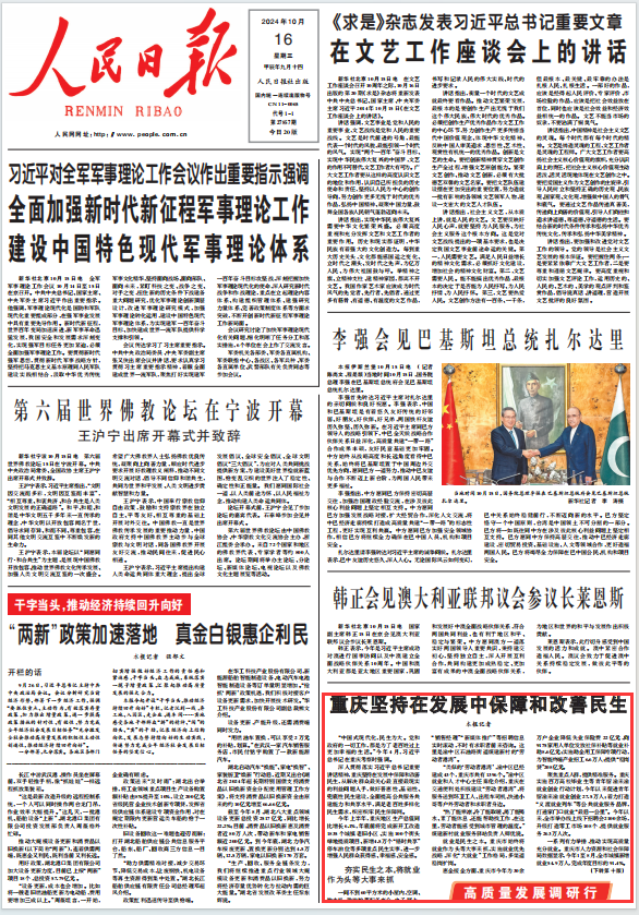 1729140148477294.png 微信图片_20241017124156.png